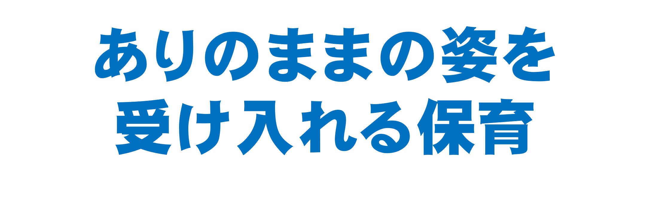 キャッチ1