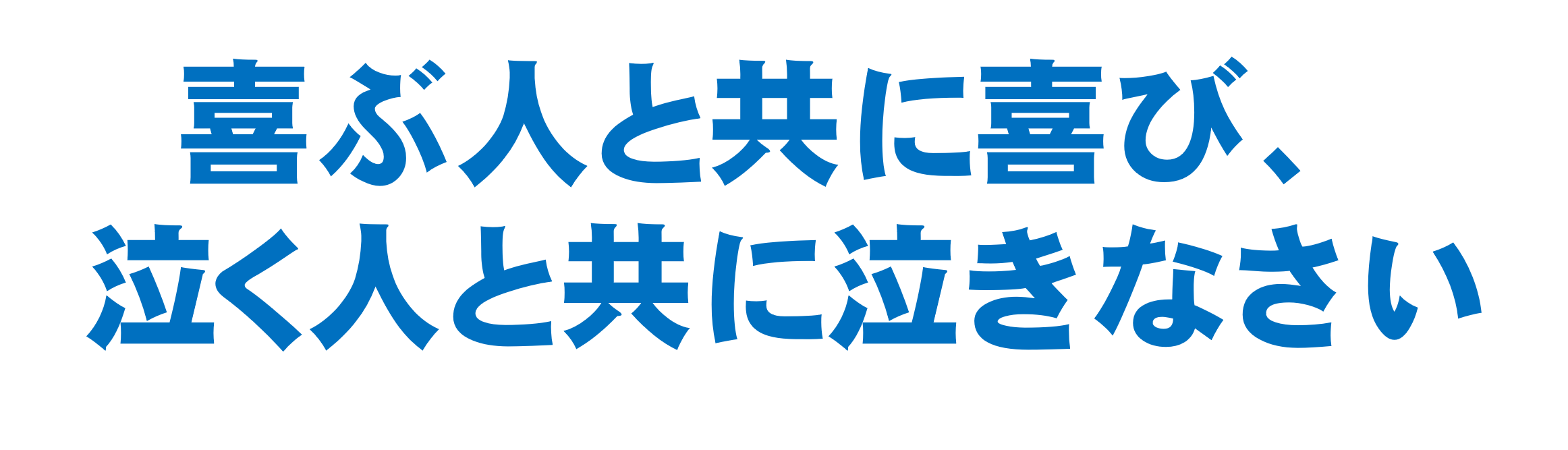 キャッチ2